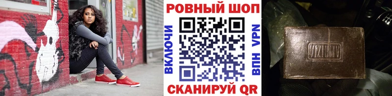 Что такое Новозыбков Гашиш  А ПВП  Мефедрон  КОКАИН 