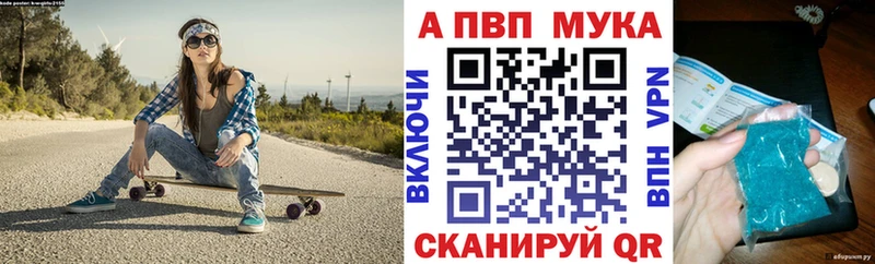 наркошоп mega как войти Alfa_PVP кристаллы Новозыбков