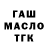 КЕТАМИН VHQ Tim Guseyn