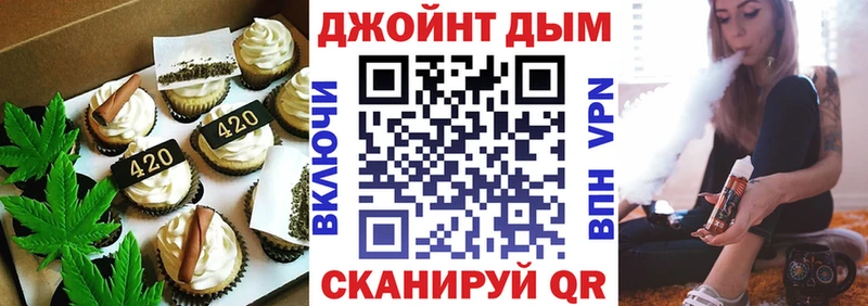 Cannafood марихуана  Новозыбков 