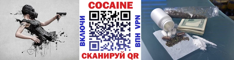 Кокаин Эквадор  цена наркотик  Новозыбков 