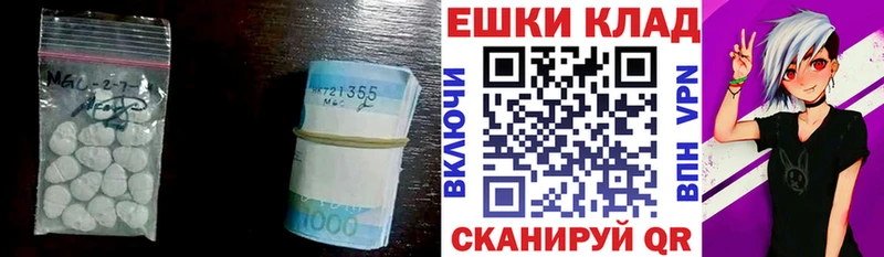 Ecstasy Дубай  МЕГА как зайти  Новозыбков 