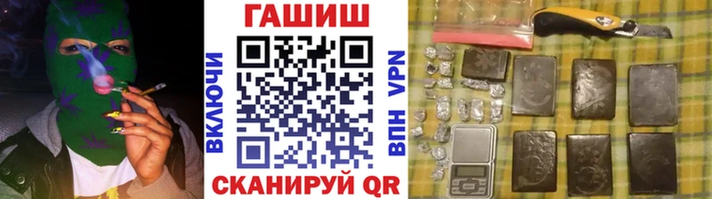 ГАШ hashish  как найти закладки  Новозыбков 