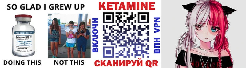 Кетамин VHQ  Новозыбков 