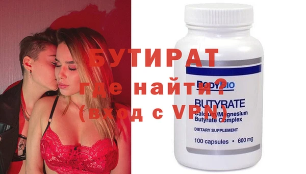 бошки Алзамай