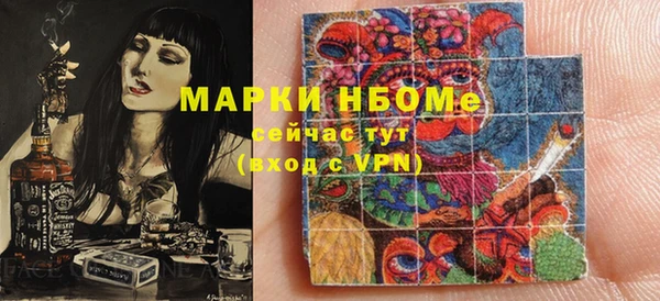 бошки Алзамай