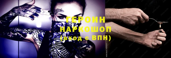 бошки Алзамай