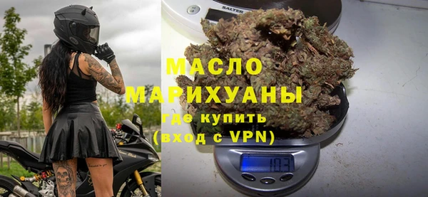 амфетамин Армянск