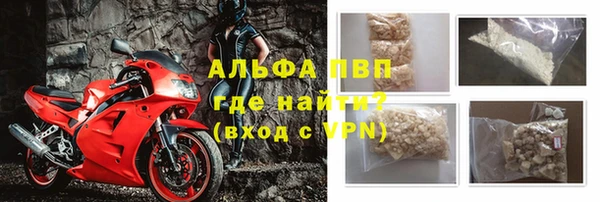 таблы Аркадак