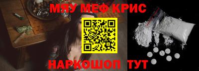 синтетический гашиш Гай