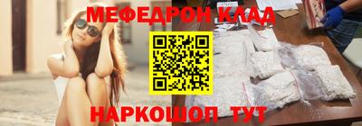 скорость mdpv Гатчина
