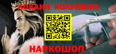 синтетический гашиш Гай