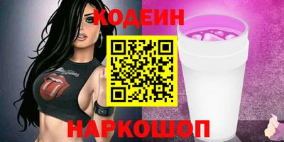 синтетический гашиш Гай