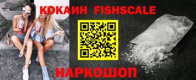 наркотики Гагарин