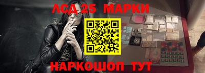 наркотики Гагарин