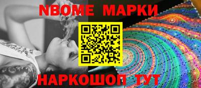 синтетический гашиш Гай