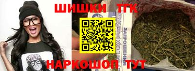 синтетический гашиш Гай