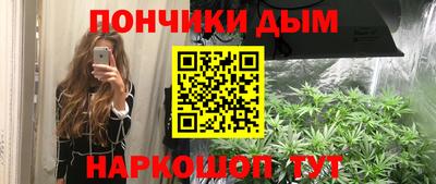 синтетический гашиш Гай