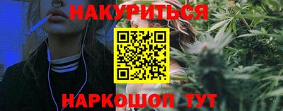 наркотики Гагарин
