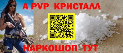 синтетический гашиш Гай