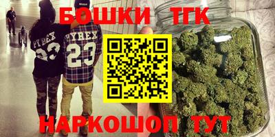 синтетический гашиш Гай