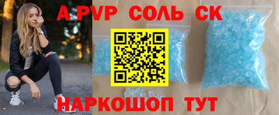 синтетический гашиш Гай