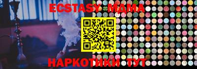 скорость mdpv Гатчина