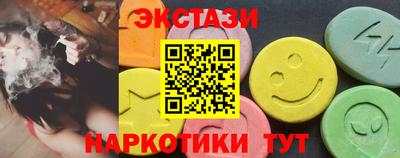 синтетический гашиш Гай