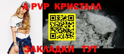 синтетический гашиш Гай