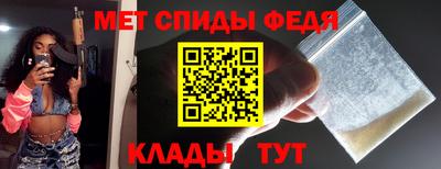 скорость mdpv Гатчина