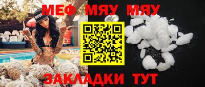 синтетический гашиш Гай