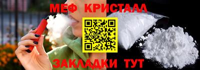 синтетический гашиш Гай