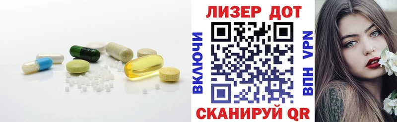 LSD-25 экстази кислота  Новозыбков 