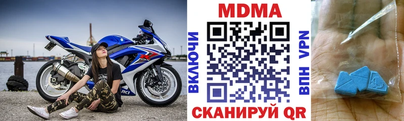 что такое наркотик  Новозыбков  дарк нет Telegram  MDMA VHQ 