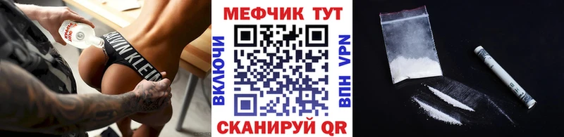 blacksprut как зайти  Новозыбков  Мефедрон mephedrone 