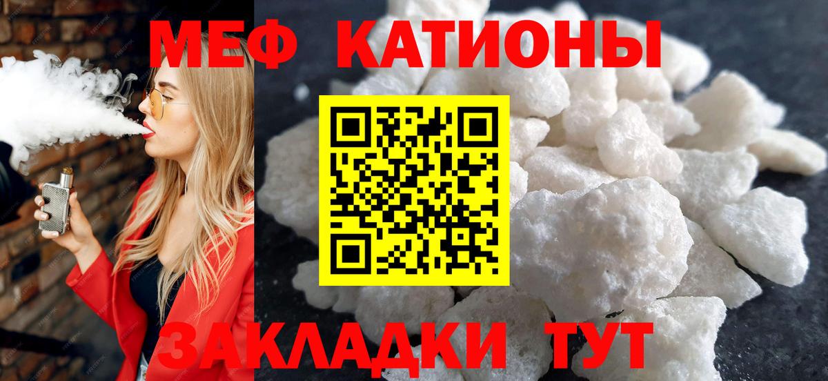 Мефедрон VHQ  Мефедрон  Меф  Новозыбков  Вход с VPN  Мефедрон 4 MMC 