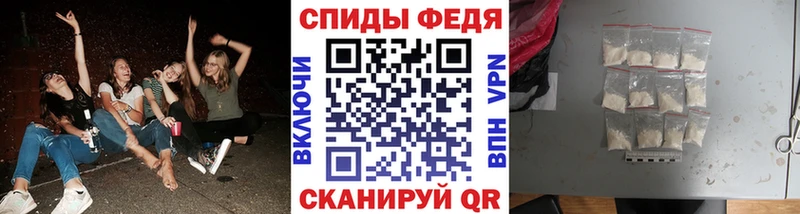 Первитин Methamphetamine  кракен рабочий сайт  Новозыбков  наркота 