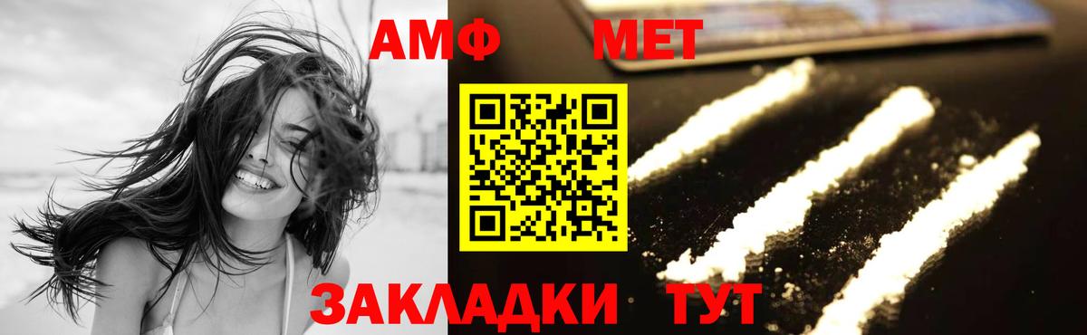 Первитин витя  Первитин витя  Вход с VPN  Новозыбков 