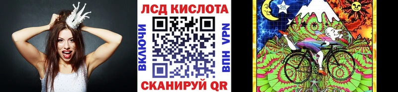 Наркотические марки 1,8мг  купить наркоту  Новозыбков 