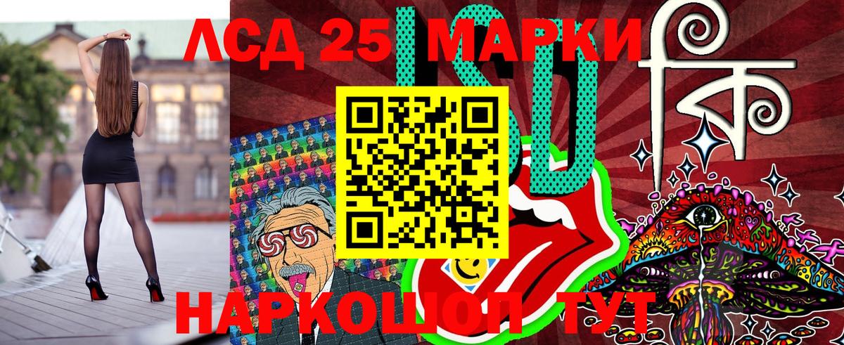 Марки N-bome 1,5мг  Вход с VPN  Наркотические марки  Новозыбков 