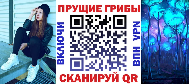 Псилоцибиновые грибы прущие грибы  Новозыбков 