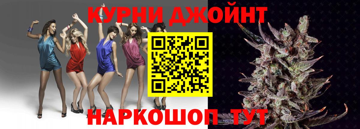 Канабис AK-47 Новозыбков